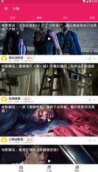 东海直播间 吃瓜视频下载,揭秘吃瓜视频下载背后的秘密