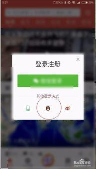怎么投稿吃瓜视频赚钱呢,轻松变现的短视频制作技巧