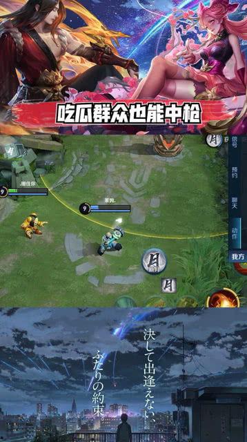 吃瓜躺枪的视频在线观看,揭秘网络恶搞背后的真相