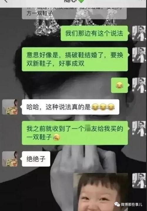吃瓜新娘后续视频播放在线观看,在线观看精彩瞬间回顾