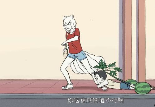 非人哉吃瓜的视频,吃瓜群众视角下的奇幻世界