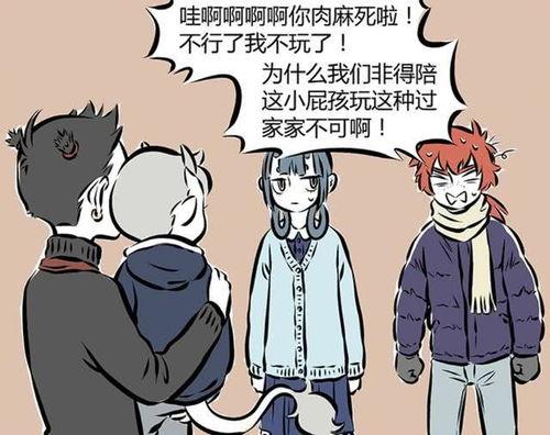 非人哉吃瓜的视频,吃瓜群众视角下的奇幻世界